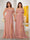 Chiffon A-Line/Princess Off-the-Shoulder Short Sleeves Ruched Bridesmaid Dresses