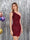 Velvet Sequins One-Shoulder Short Tight Homecoming Dresses