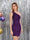 Velvet Sequins One-Shoulder Short Tight Homecoming Dresses