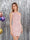 Velvet Sequins One-Shoulder Short Tight Homecoming Dresses